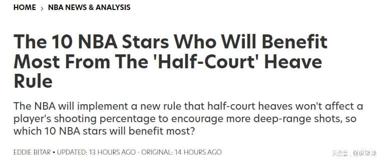 谁是超远三分新规则受益者?约基奇力压库里,绝杀湖人后卫第十