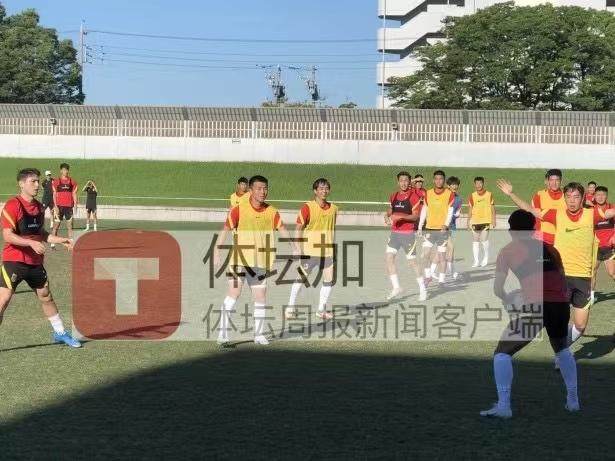 开云体育官方网站-国足战日本前最后一练有惊喜 橄榄球招式战强敌?