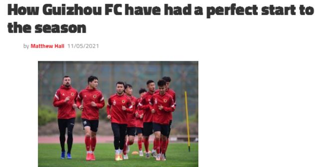 开云体育app入口-贵州崛起引外媒关注：经验+团结成3连胜关键